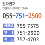전화번호:062-608-7000